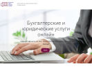 Оф. сайт организации byuro92.ru
