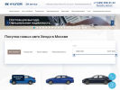 Оф. сайт организации cars.hyundai-gns.ru