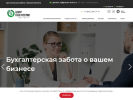 Оф. сайт организации center-buh1c.ru
