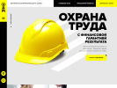 Оф. сайт организации center-opora.ru