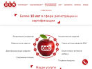 Оф. сайт организации centr-dln.ru