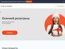 Оф. сайт организации centrofinans.ru