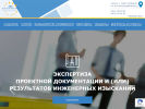 Оф. сайт организации cesp.spb.ru