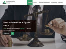 Оф. сайт организации cfp-omsk.ru