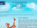 Оф. сайт организации chaadaev.ru