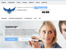 Официальная страница Куратор, компания по развитию бизнеса на сайте Справка-Регион