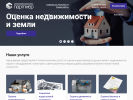 Оф. сайт организации cnopartner.ru