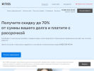 Оф. сайт организации collector.ru