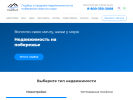 Официальная страница Comfort, центр недвижимости на сайте Справка-Регион