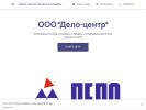 Оф. сайт организации commercial-printer-2855.business.site