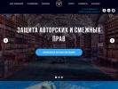 Оф. сайт организации company-maska.ru