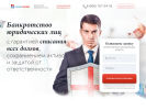 Оф. сайт организации company.line-prava.ru