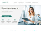 Оф. сайт организации consult-for.ru