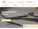 Оф. сайт организации consultingtr.ru