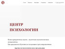 Оф. сайт организации cp.nsu.ru