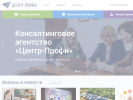 Оф. сайт организации cprofi.info