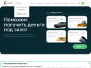 Оф. сайт организации credeo.ru
