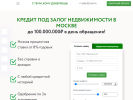 Оф. сайт организации credit-berry.ru