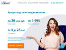 Оф. сайт организации credit-pod-zalog-zenit.ru
