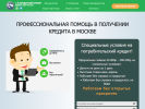 Оф. сайт организации creditmsk24.ru