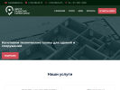Оф. сайт организации crtprim.ru