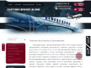 Официальная страница Таможенный брокер в Шереметьево, компания по таможенному оформлению на сайте Справка-Регион