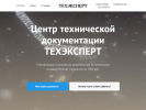 Оф. сайт организации doc-teh.ru