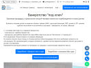 Оф. сайт организации dolgovnetptz.turbo.site