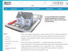 Оф. сайт организации domocenki174.ru