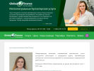 Оф. сайт организации don-globalfinance.ru