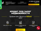 Оф. сайт организации dos-74.ru