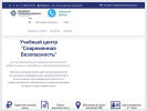 Оф. сайт организации dposb.ru