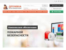 Оф. сайт организации drugina33.ru