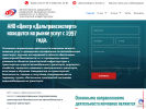 Оф. сайт организации dtedv.ru