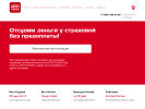 Оф. сайт организации dtp-help.ru