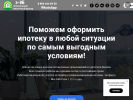 Оф. сайт организации e-ib.ru