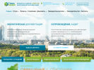 Оф. сайт организации ecology-sfera.ru