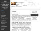 Оф. сайт организации economist66.ru