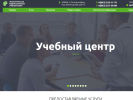 Оф. сайт организации ecosout.ru