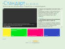 Оф. сайт организации ecostandart33.ru