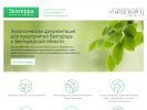Официальная страница Экотерра, проектно-экологическая компания на сайте Справка-Регион