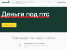 Оф. сайт организации edelweiss-corp.ru