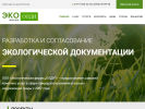 Оф. сайт организации ef-oldi.ru