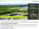 Оф. сайт организации ekologicheskoe-proektirovanie-saturn.ru