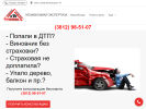 Оф. сайт организации ekspertiza.turbo.site