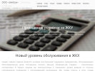 Оф. сайт организации elekom7.ru