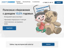 Оф. сайт организации energofinans.ru