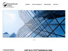 Официальная страница Евразийский Центр Экспертизы на сайте Справка-Регион