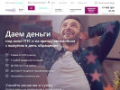 Оф. сайт организации euroexpresscredit.ru