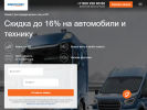 Оф. сайт организации europlan.ru